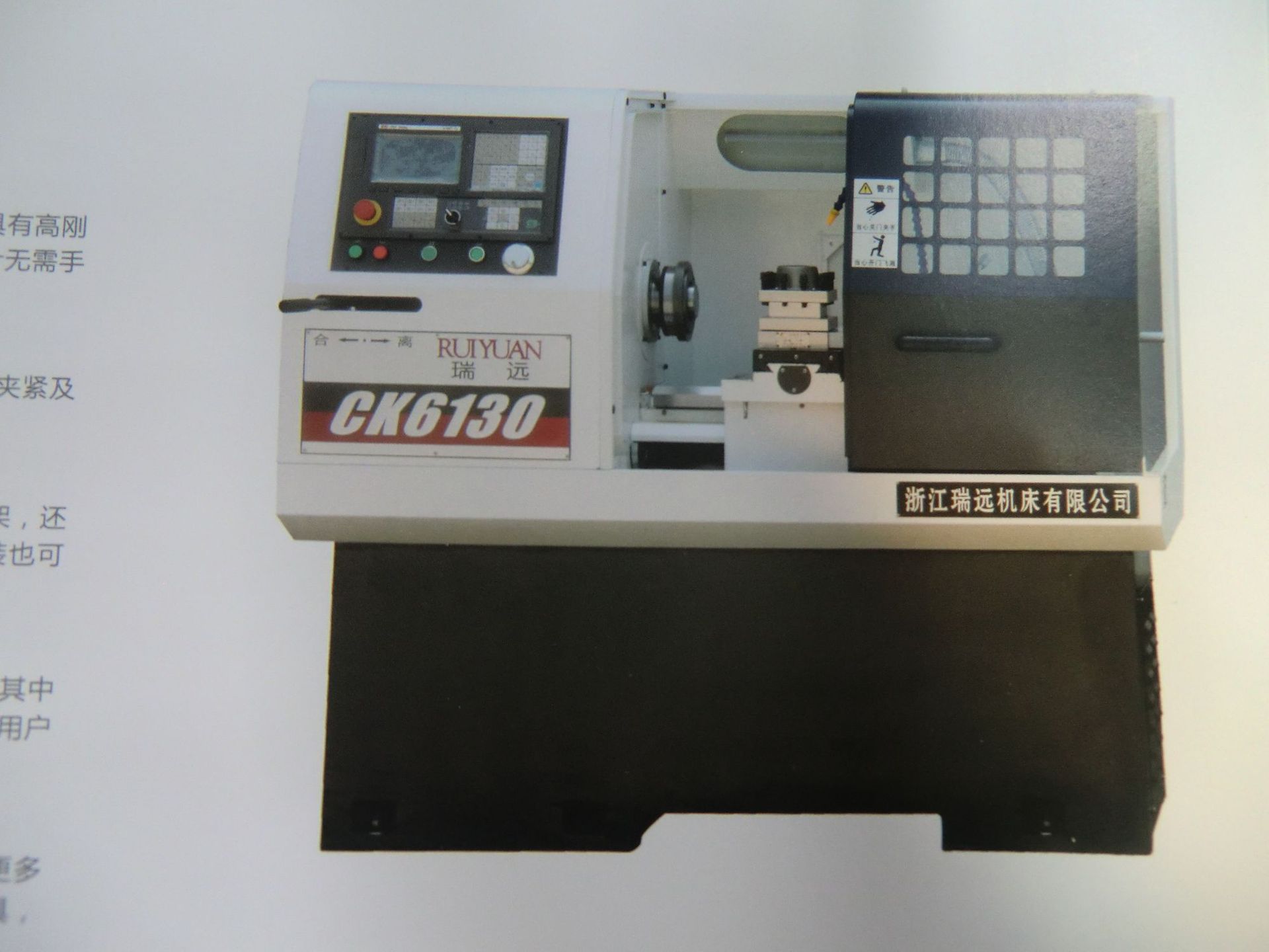 浙江瑞远CK6130高刚性数控机床、高精度数控机床、车床