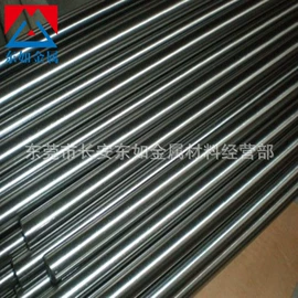 结构钢;不锈钢圆棒;模具钢