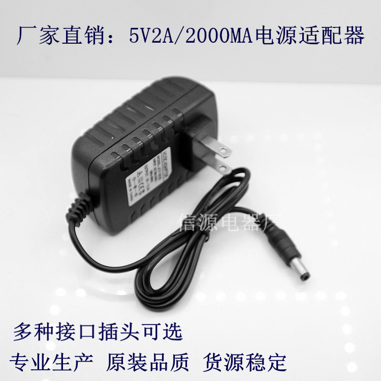 Power adapters