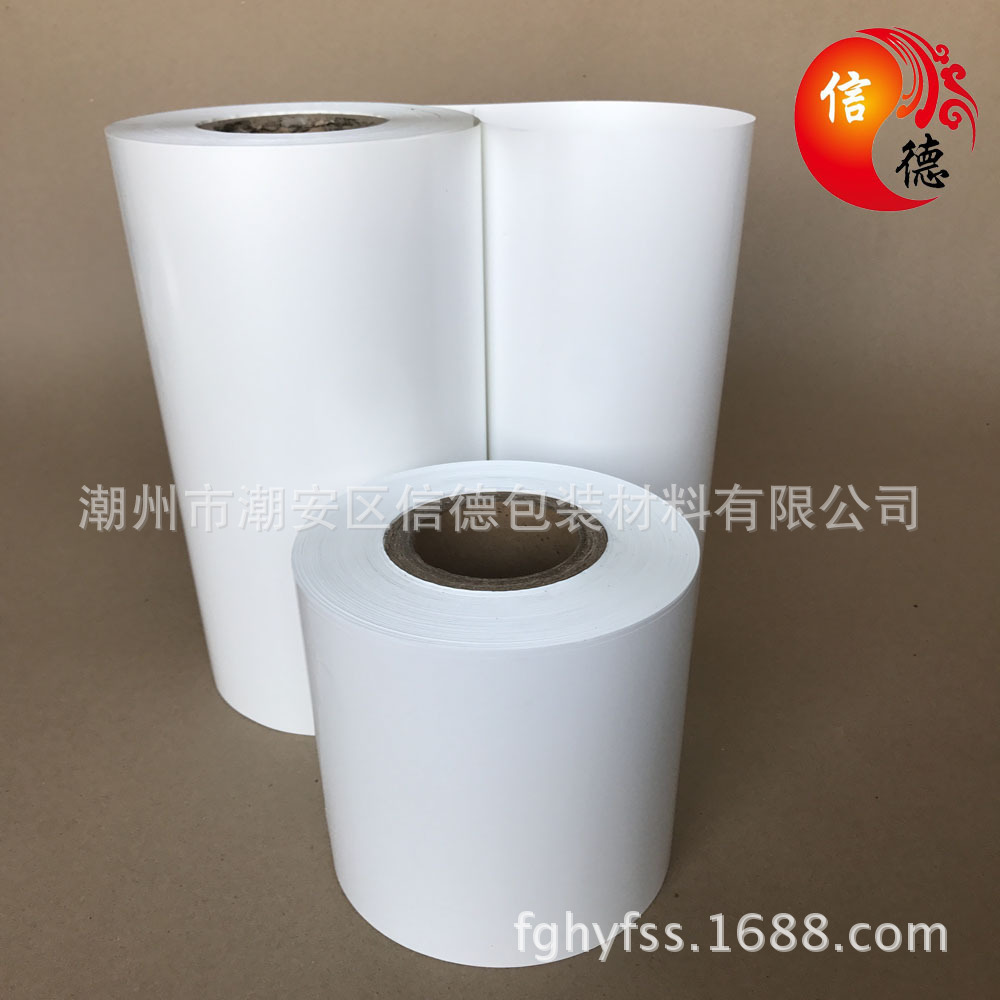 现货供应PET乳白膜 PET白色聚酯薄膜 乳白PET膜 纯白PET膜