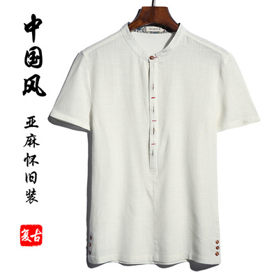 夏季新款男士立领亚麻衬衫时尚休闲大码男式短袖衬衣中国风男装