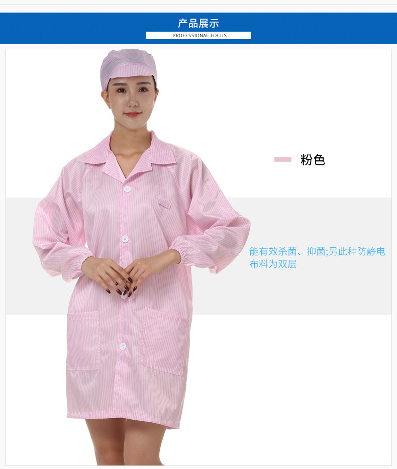 静电服详情_04