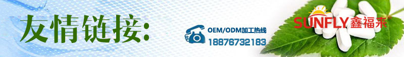 友情链接