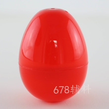 紅色彩蛋殼可打開扭蛋殼 壓床紅蛋婚慶禮品 裝糖蛋 環保無毒6.5cm