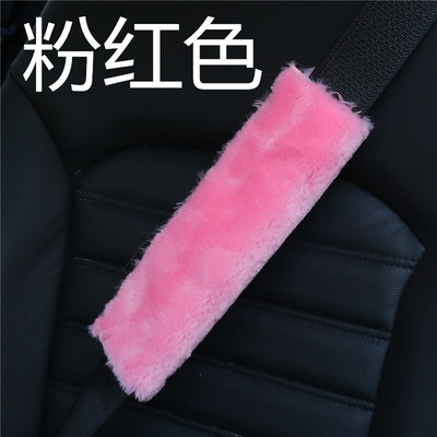 Manufactor Direct selling winter Plush automobile Safety belt Shoulders sets wool Shoulders sets Shoulder protector Seat belt sets