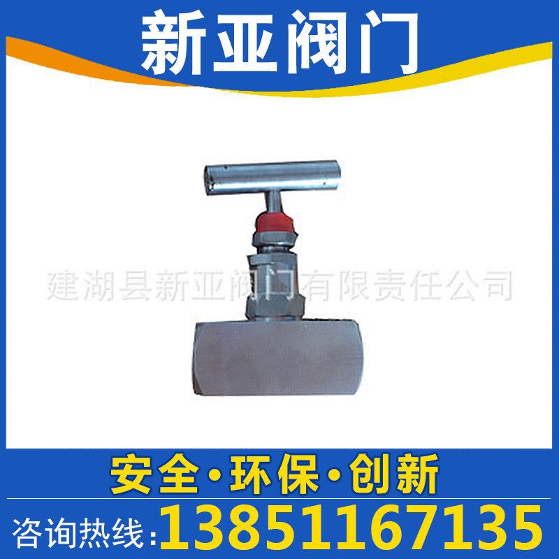 专业生产阀门  1/2NPT(F)-1/2NPT(M)欢迎详询