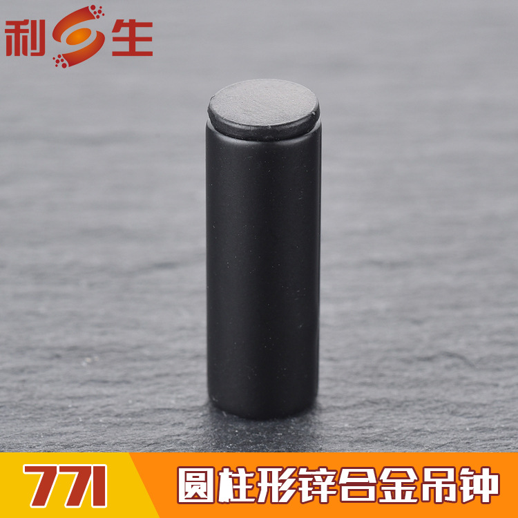 利生现货 电泳黑色圆柱形锌合金吊钟 金属帽钟绳扣 带锁盖吊扣
