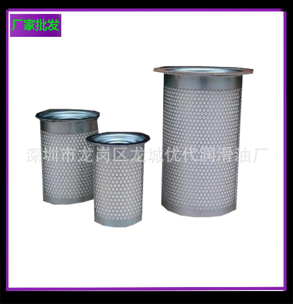 厂家批发91111-008油分芯  空压机配件