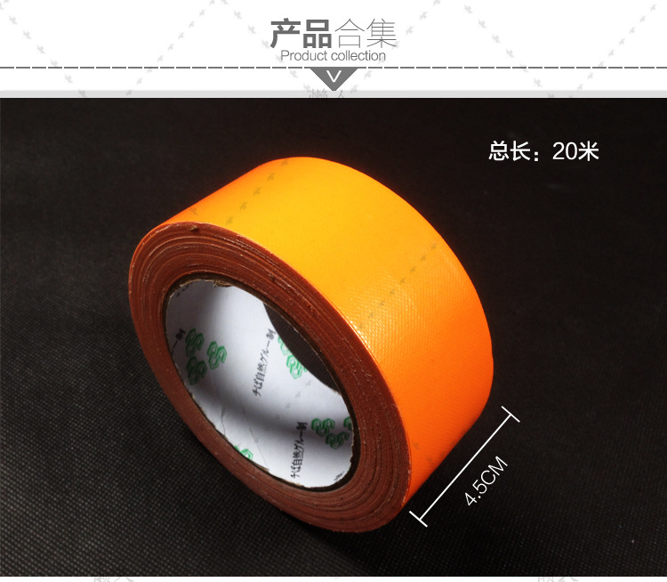 Renovation ground resist film Dedicated tape Viscosity Easy Clear 4.5CM wide 20M Long welcome customization