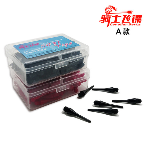 GOODARTS knight darts international standard universal 2BA electronic dart needle soft dart head 80 pieces in box