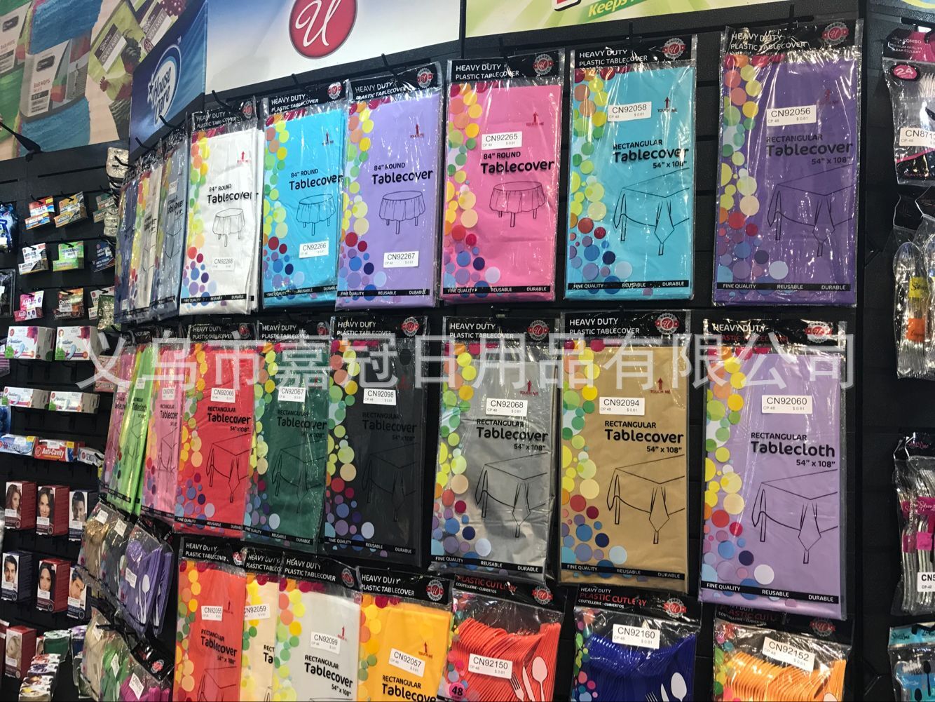 QQ图片20170809104945