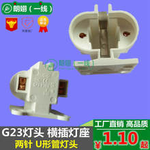 G23 U͵ƹܵͷ 2G11 ƽ ͷ PL CQC CE֤