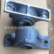 供应铸钢材质轴承座SN310 SN311 SN312 SN313 SN314铸钢轴承座系