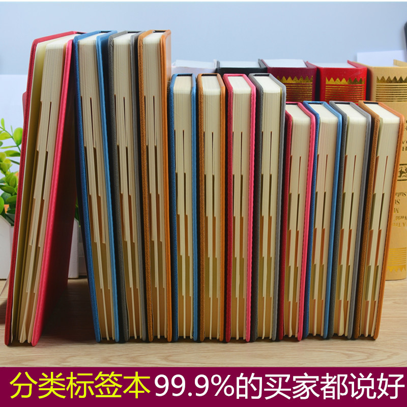 무료 배송 일본어 및 한국어 분류 노트북 문구 두꺼운 색인 메모장 라벨 비즈니스 사무실 학생 가죽 책