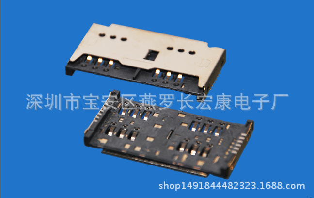 双层SIM卡座8P带自弹通讯卡座手机卡座翻盖式矩形电子卡座厂家-阿里巴巴