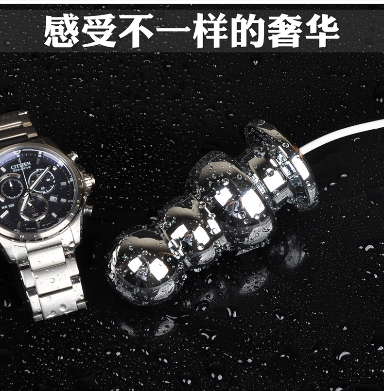 金属电动肛塞详情图_02