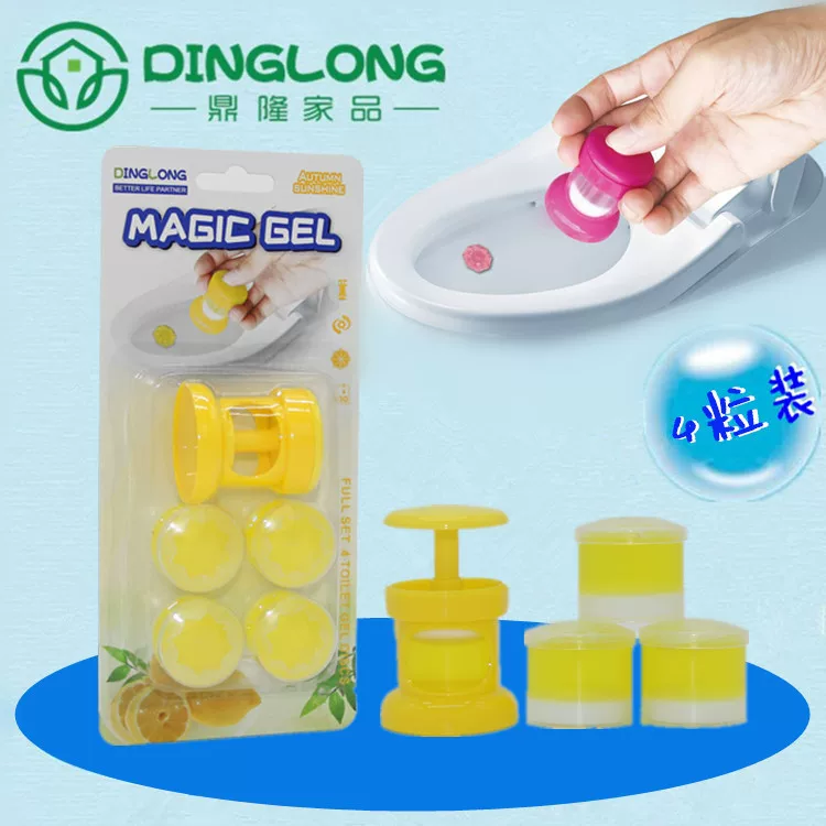 新款出口美国马桶洁厕凝胶 洁厕香氛豆 洁厕清香豆 Toilet Gel