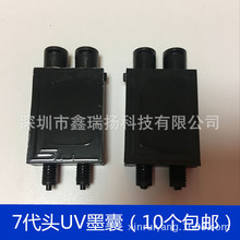 ������7�ߴ����^��ɫUVī�� ���� ̩�v�ݑ��⌑��Cƽ��Cī��