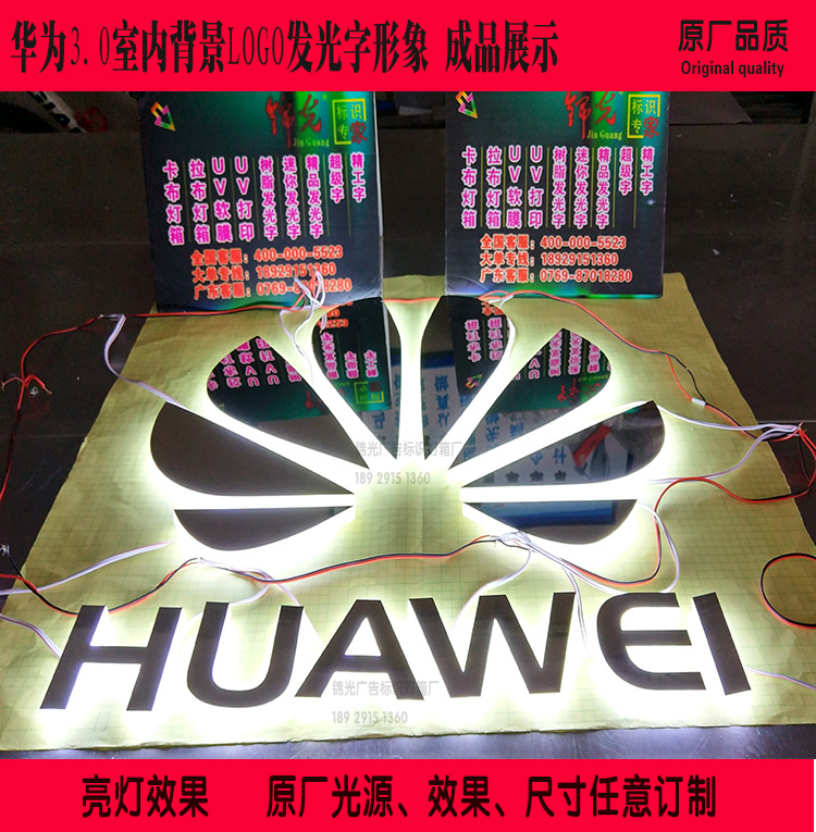 不锈钢面电镀钛金侧面背光字五面亚克力透光亚克力灯箱led广告牌