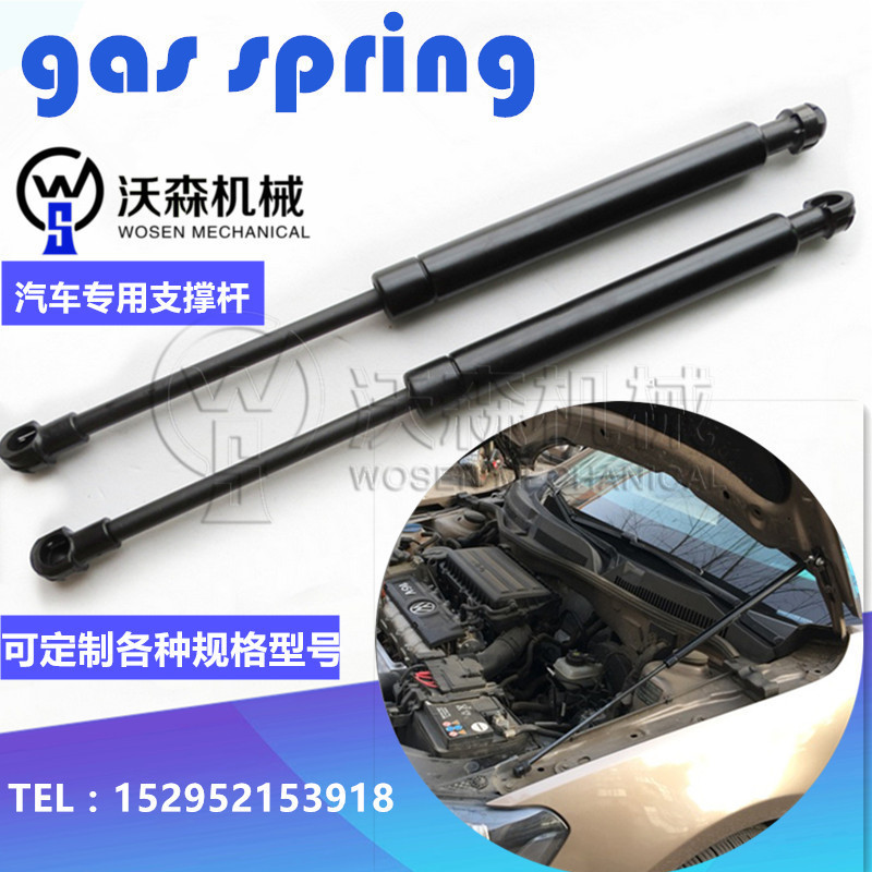 后备箱弹簧 汽车专用支撑杆 引擎盖液压杆 后备箱气弹簧 厂家直销