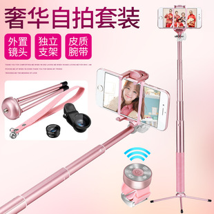 Bâton selfie en Acier inoxydable - Ref 3386711 Image 24