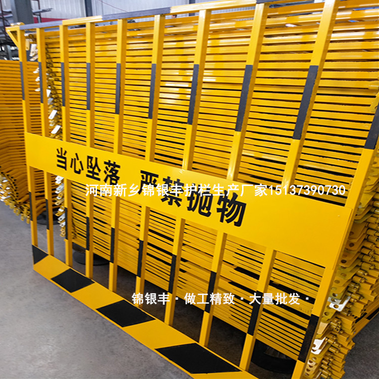 工地基坑护栏工地基坑临时防护栏供应加工批发厂家