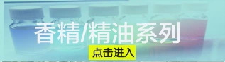 利用全自动分配器使用,标准漂洗溶液的浓度为0.01%至0.1%,水温在80℃-90℃之间,不同类型的洗碗机所需要的浓度亦不同。