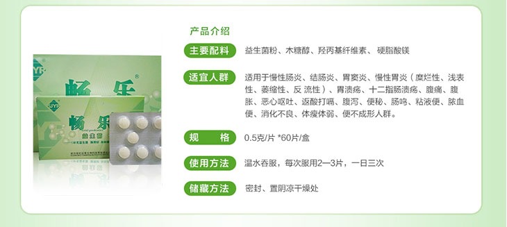 畅乐最新网页_02