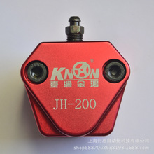 台湾金鸿油（气）压车铣复合刹车器JH-200车床刹车器气动制动器