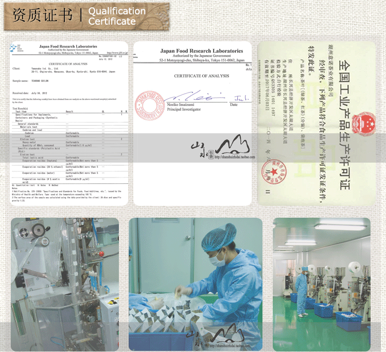 05-PLA-资质证书_01