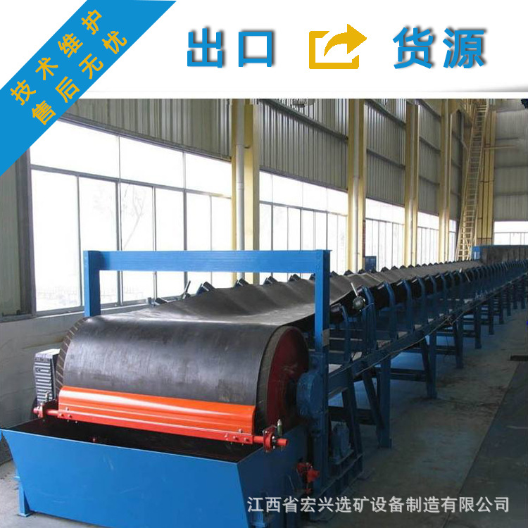 广东皮带输送机大连小型皮带输送机福建皮带输送机湖南皮带输送机