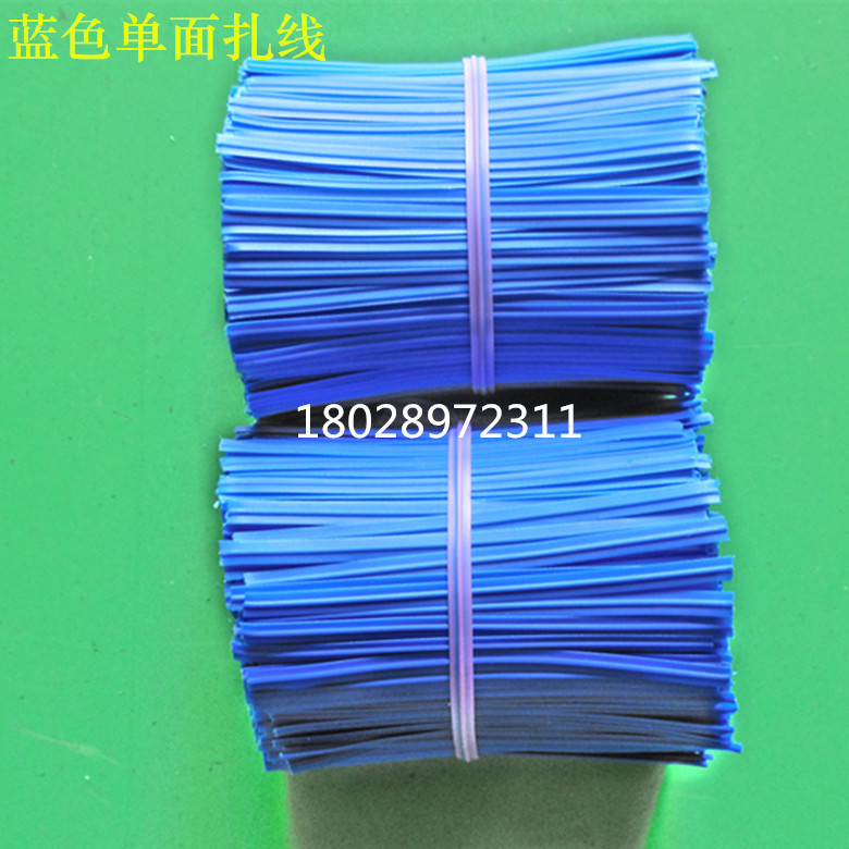 厂家现货供应单面扁平扎线 铁芯扎带 电线捆扎带 质优价廉