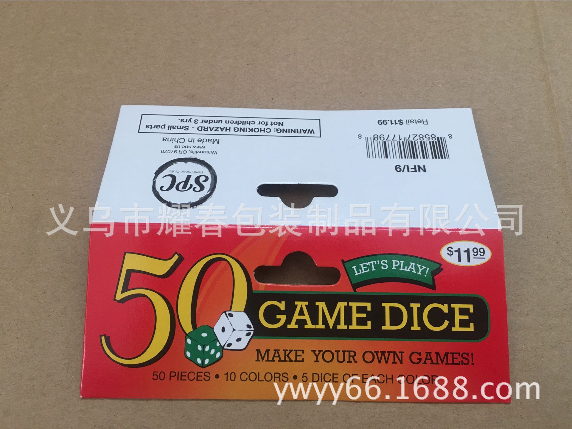 专业制做 灰底白卡 挂卡 挂卡卡头 吸塑卡 包装卡头 包设计包邮