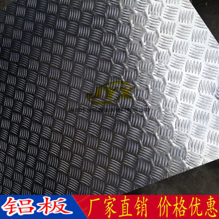 �����|�Ρ��S��ֱ�N 1060�X�� �����X�� ���X�� 4.0 5.0 6.0mm