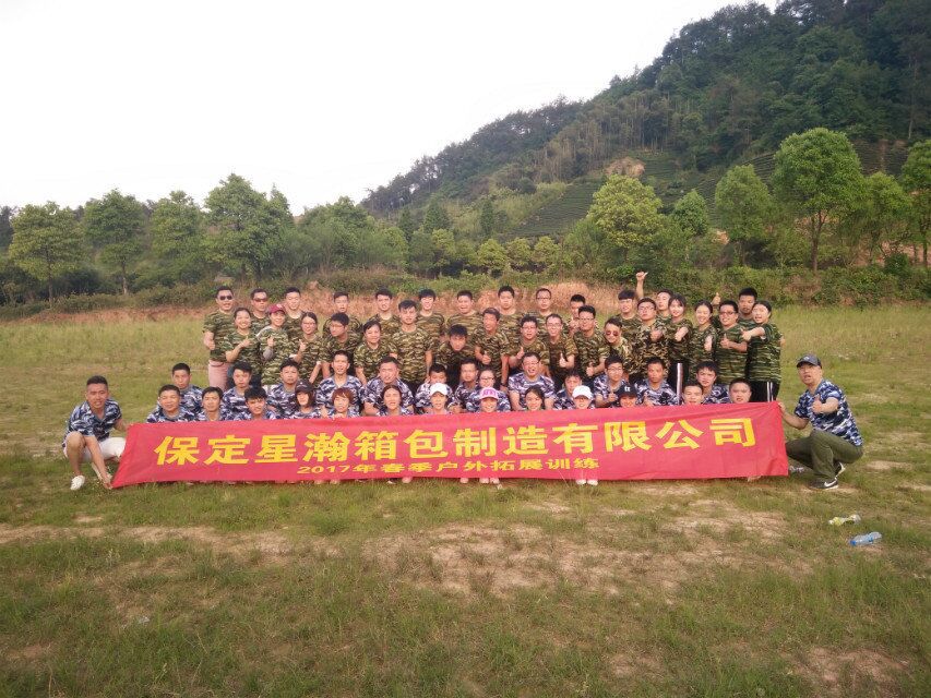 QQ图片20170518172229