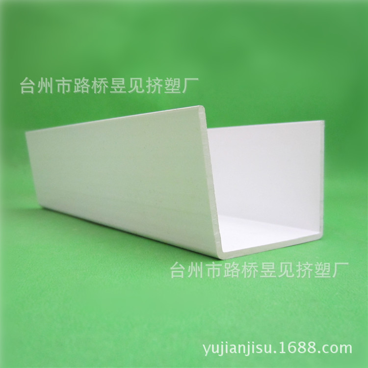 Extrusión de plástico U-ranura de PVC fregadero de plástico tira de borde de plástico fregadero de PVC extrusión U-ranura fregadero de conexión