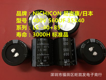 400V560UF 35X40 �ձ�늽���� 560UF 400V 85��