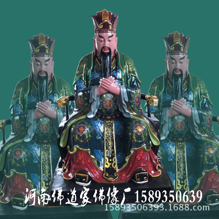 五斗星君像 南斗星君像 紫微大帝像2.3米 河南佛道家佛像厂