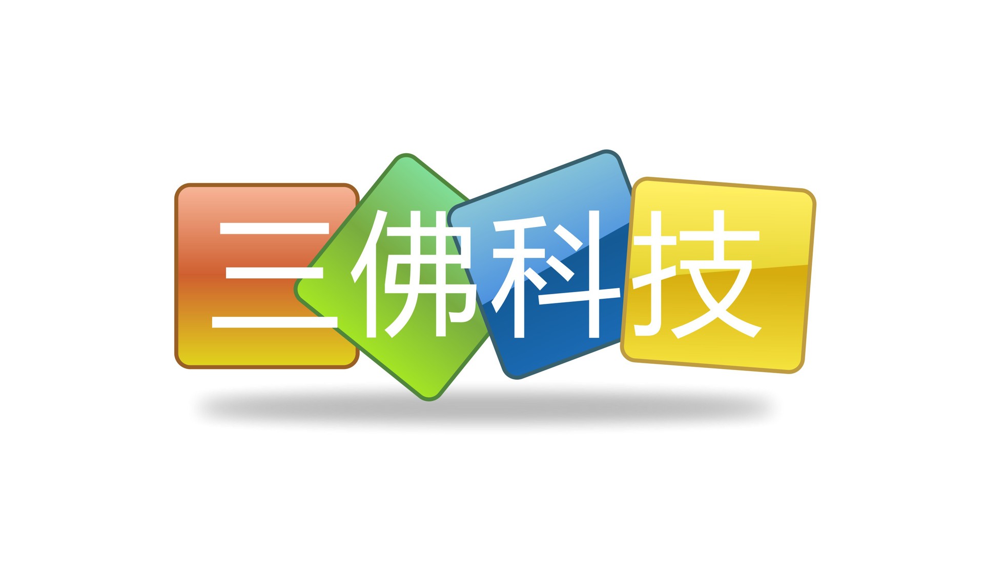 三佛科技Logo