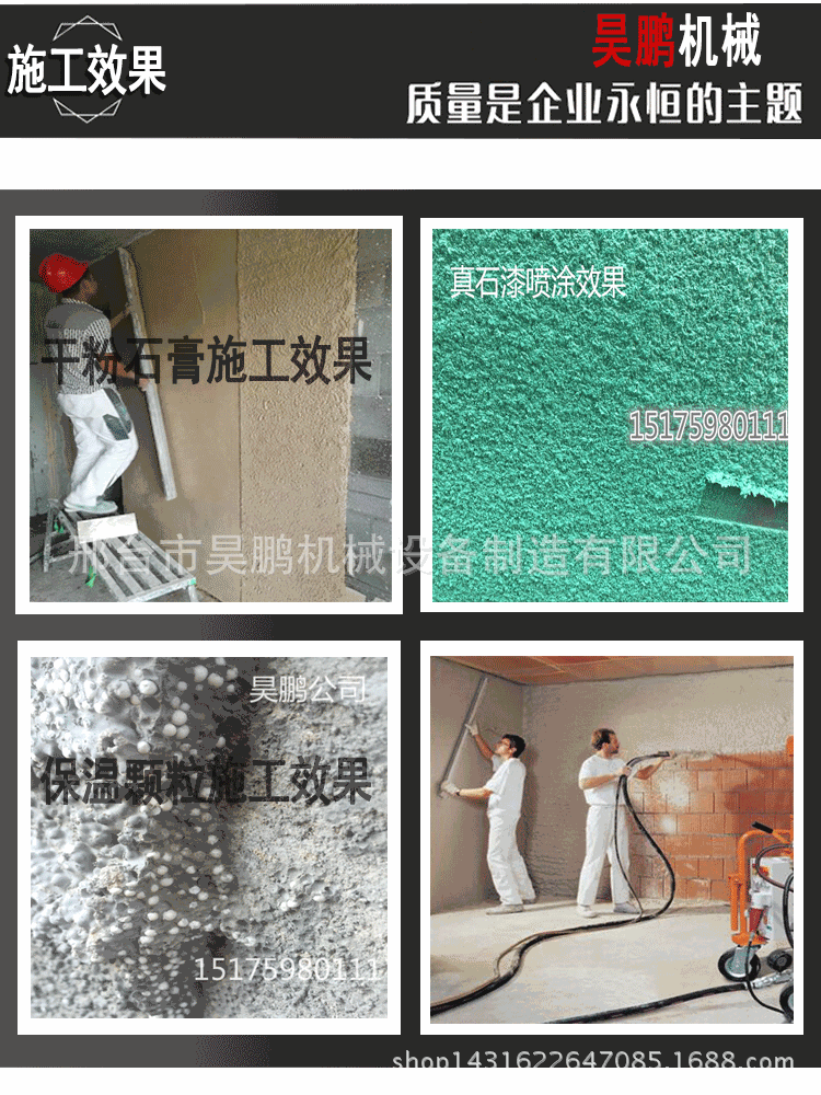 昊鵬不帶水印詳情頁_06