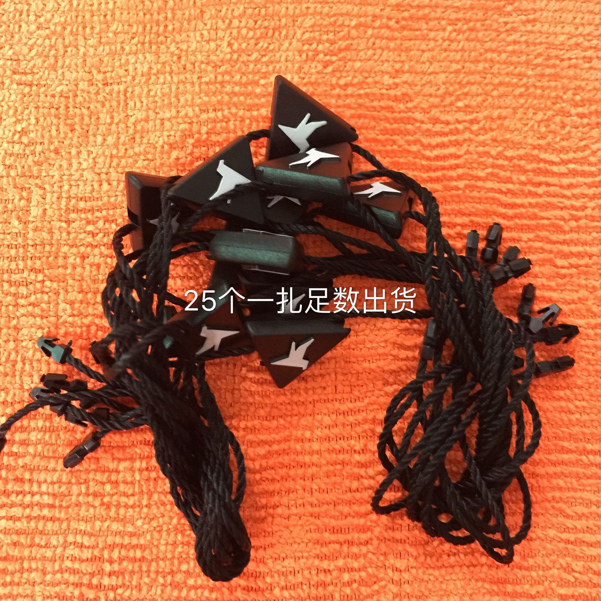 涤纶线异型三角形双插吊粒服装皮具吊粒吊绳吊牌挂绳订 制LOGO