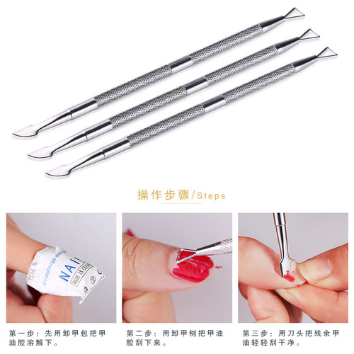 Manicure double-headed nail polisher, nail polish, glue, light therapy, nail polish remover, steel pusher, manicure tool, dual-purpose, cross-border supply