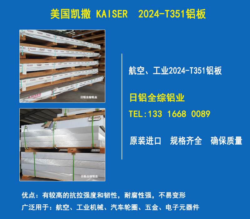 ��T-�ͼ�2024���˾T�O