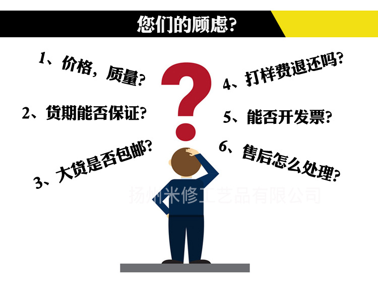 米修定制详情_08