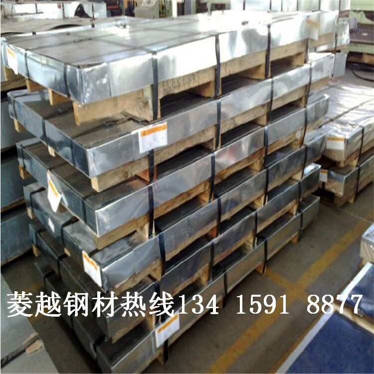 宝刚 深拉伸冲压材料 DC04冷轧板材料属性 薄板, 钢带; 冷轧