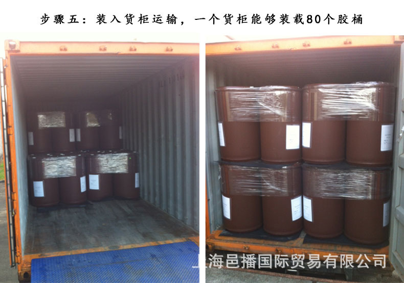 法国白兰地原液的进口运输