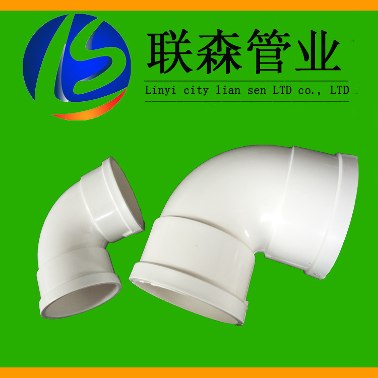 PVC排水管件 pvc大弯头 多规90度弯头 pvc管材管件批发 厂价直销