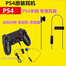 ȫԭbPS4C PS4ֱԭbC LIVE L ζC