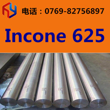 inconel625懻Ͻ   ҎRȫ