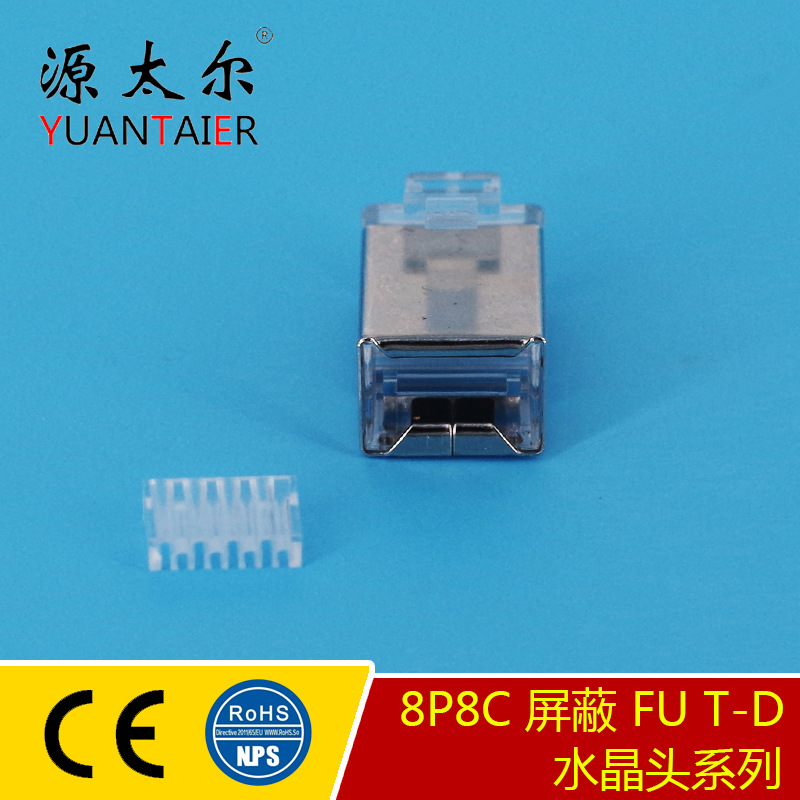 8P8C ��������ʽ���� FU/T-D 8P8C������������ʽ RJ45ˮ��ͷ����